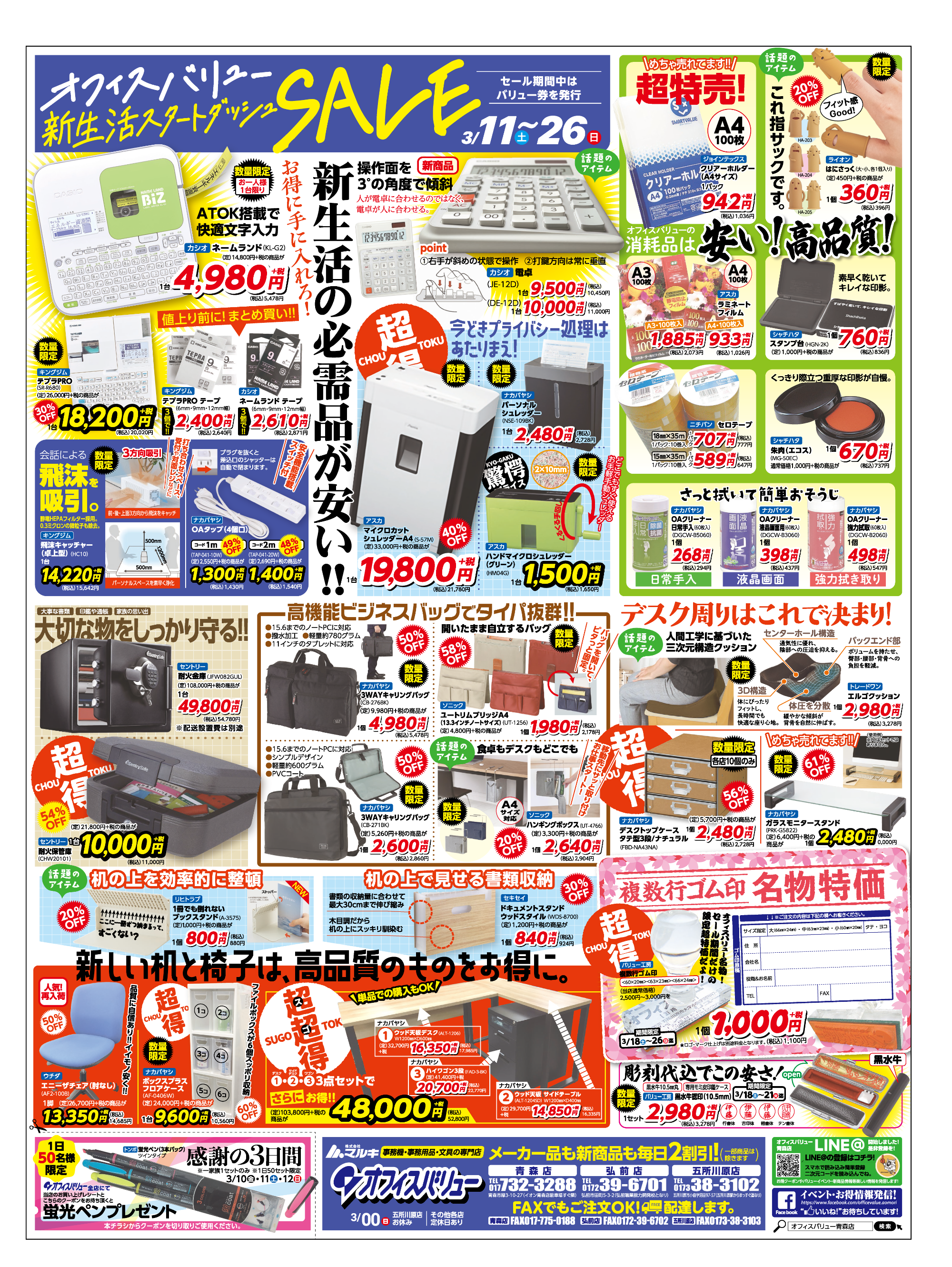 フォトプロペンポ