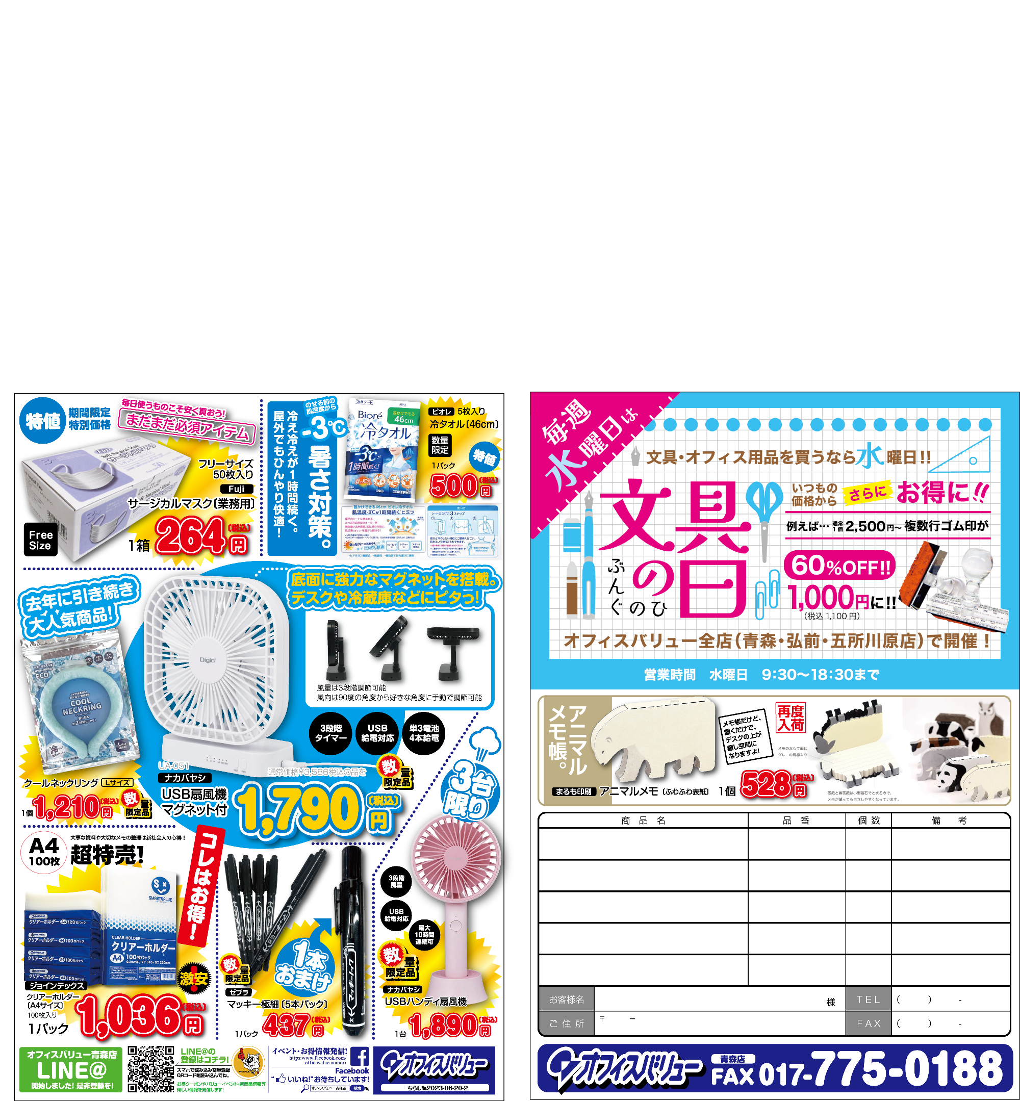 フォトプロペンポ